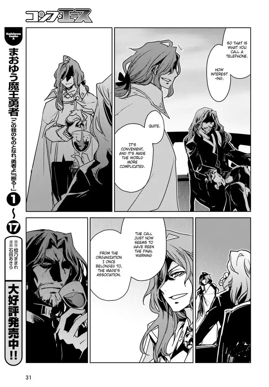 Fate/Apocrypha Chapter 1 19